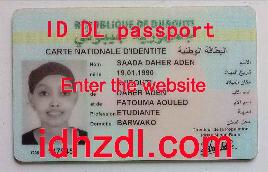 How-to-get-Djibouti-ID-card