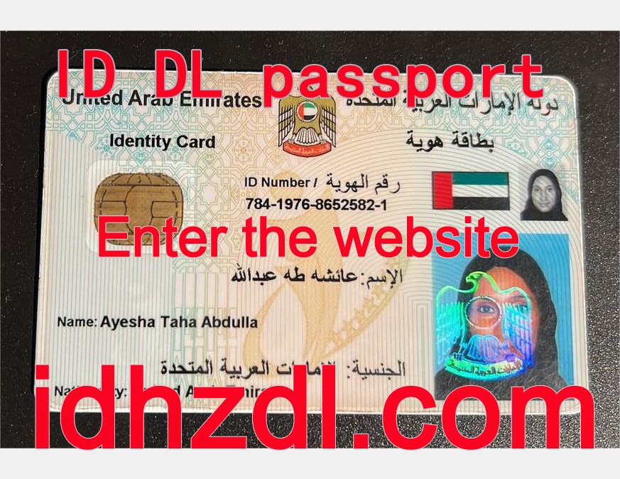 How-to-get-UAE-ID-card