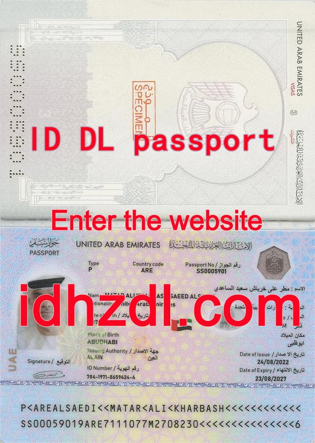 How-to-get-UAE-passport