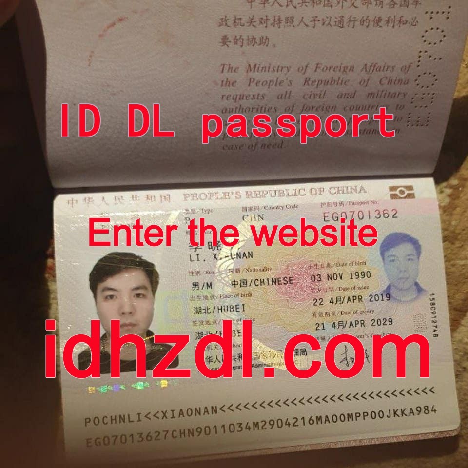 How-to-get-a-Chinese-passport