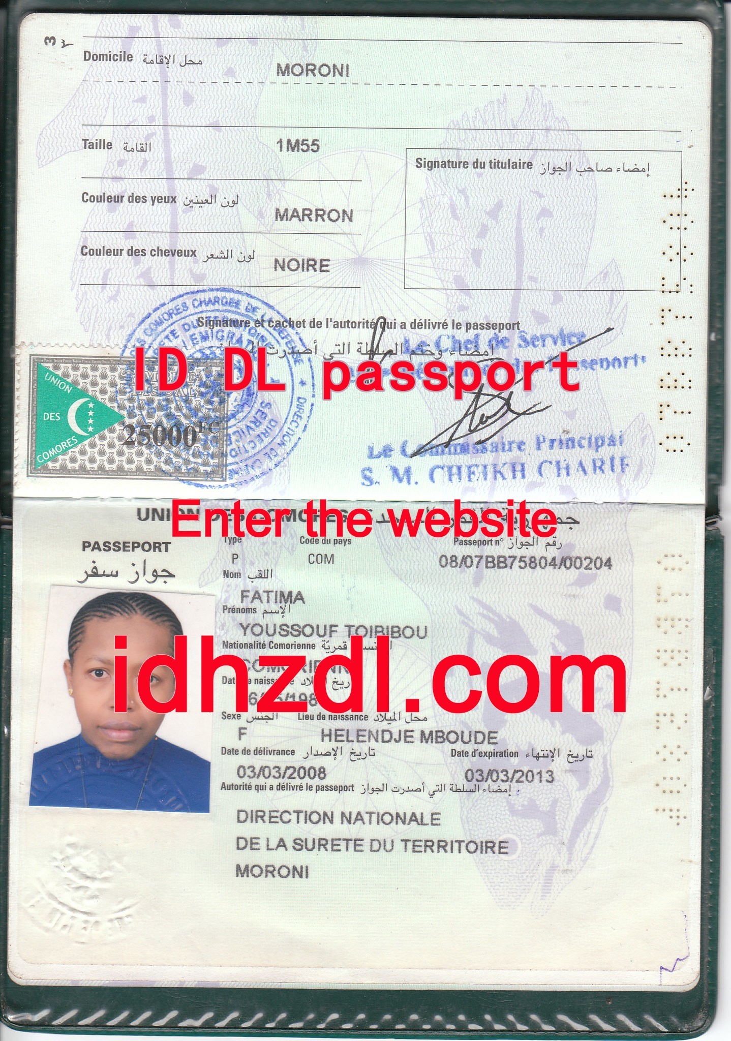 How-to-get-a-Comoros-passport