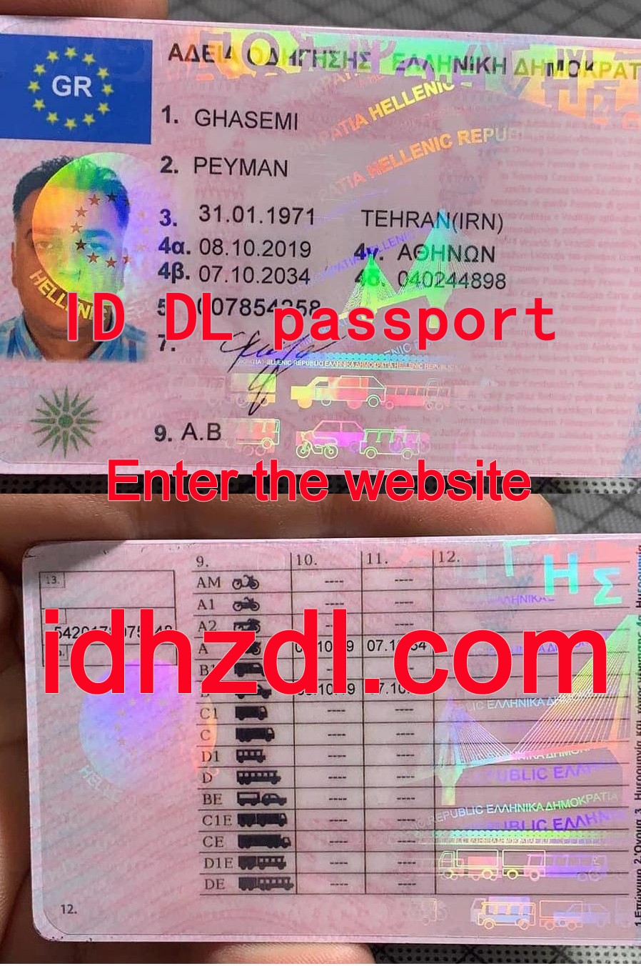 How-to-get-a-Greek-drivers-license
