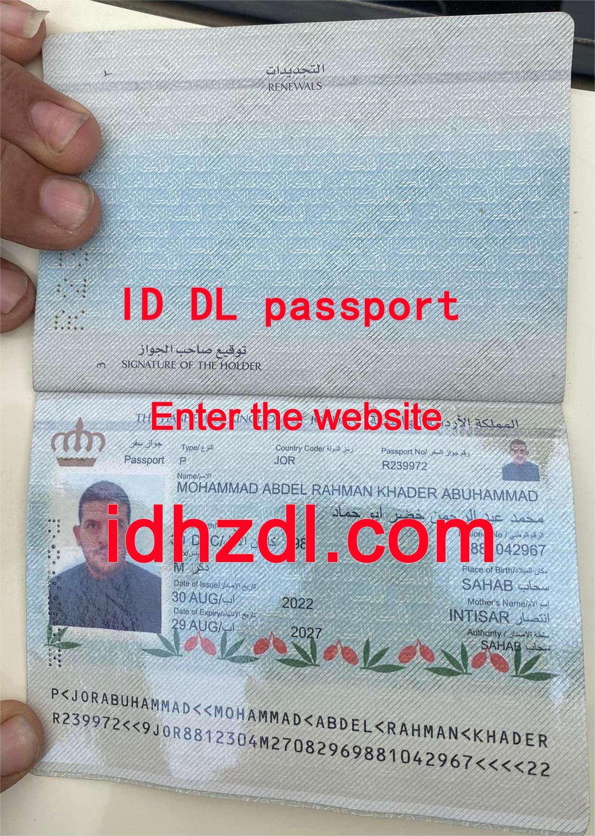 How-to-get-a-Jordanian-passport