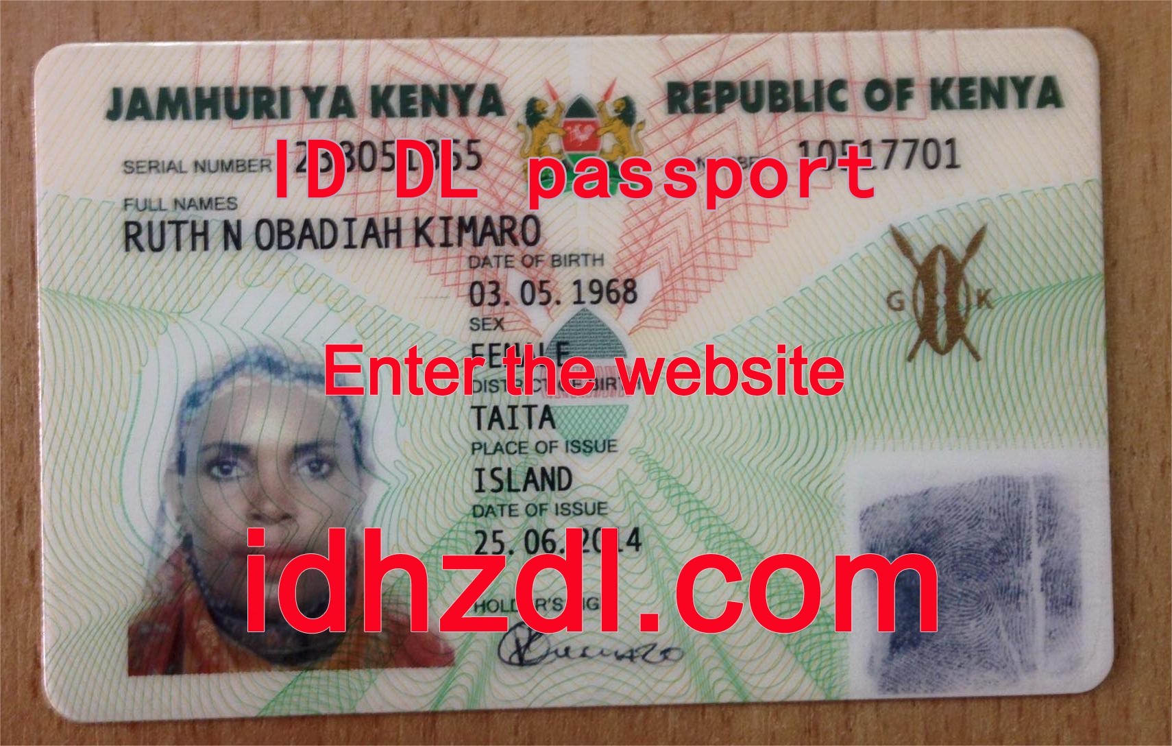 How-to-get-a-Kenyan-ID-card