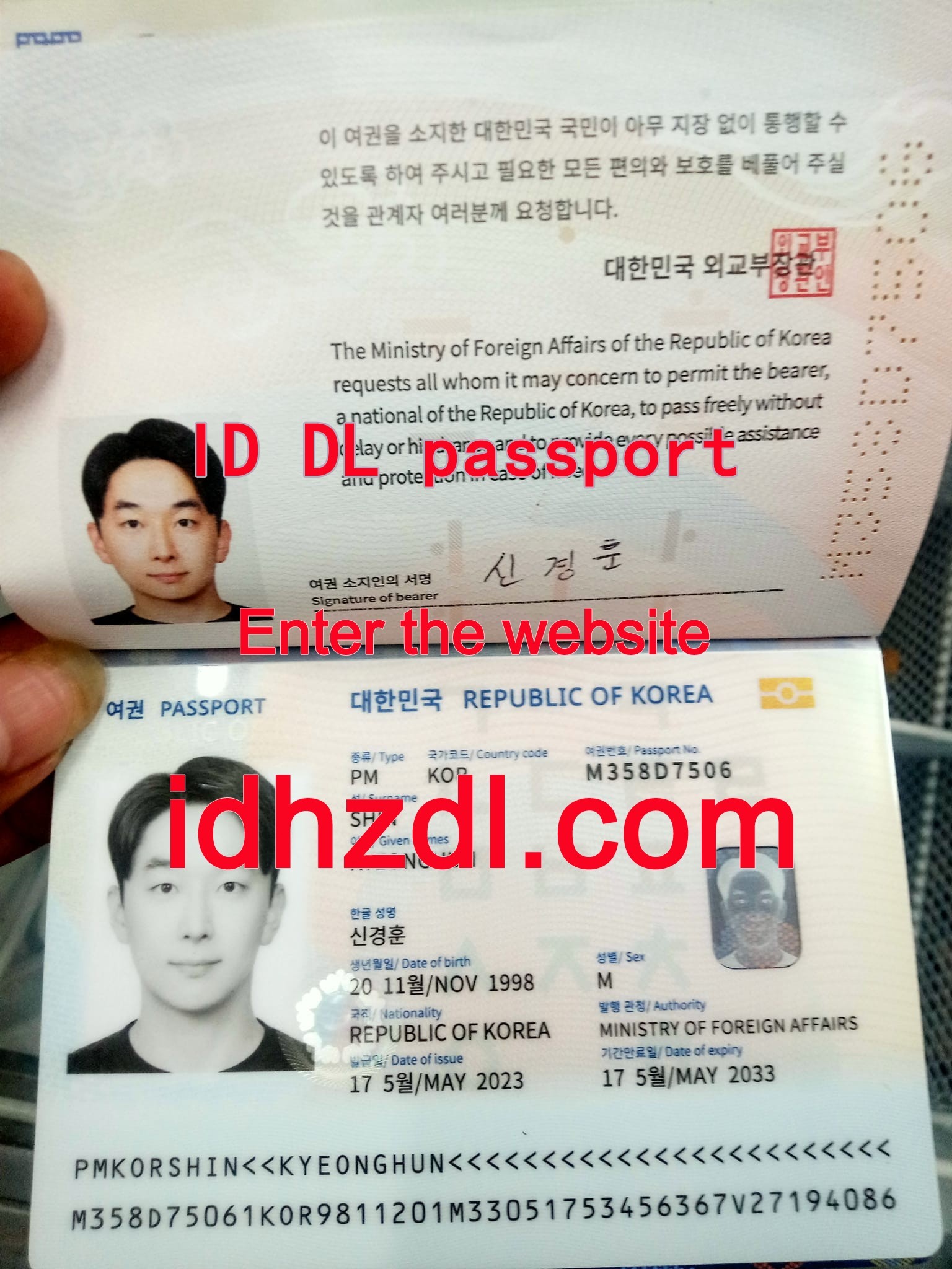 How-to-get-a-Korean-passport