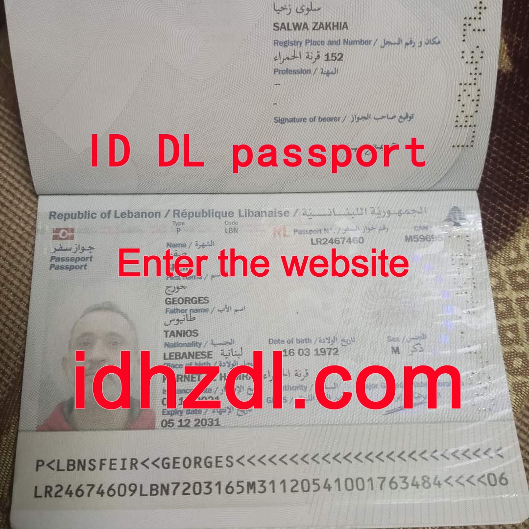 How-to-get-a-Lebanese-passport