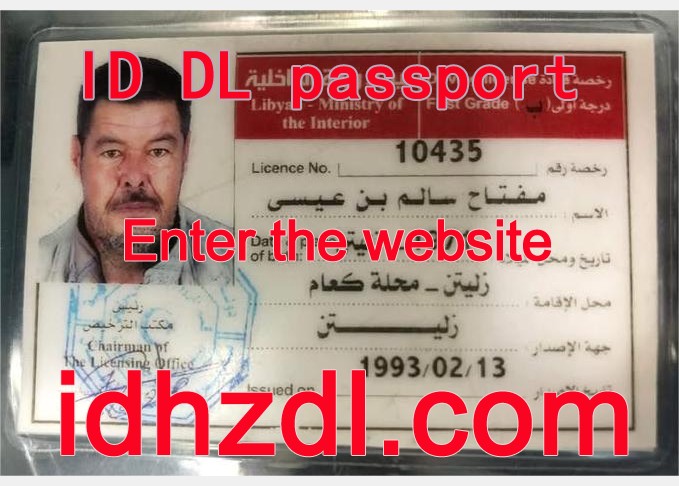 How-to-get-a-Libyan-drivers-license