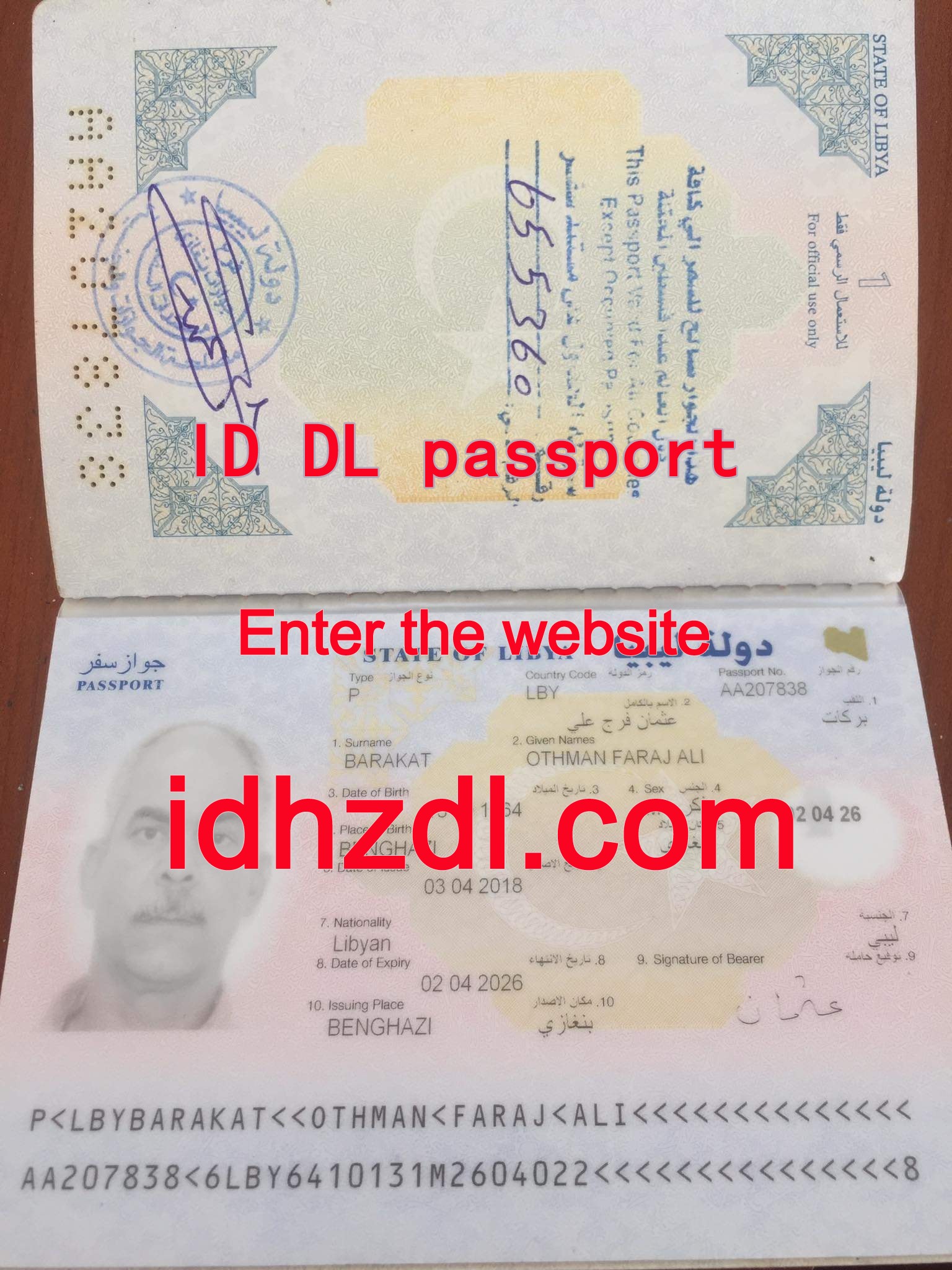 How-to-get-a-Libyan-passport
