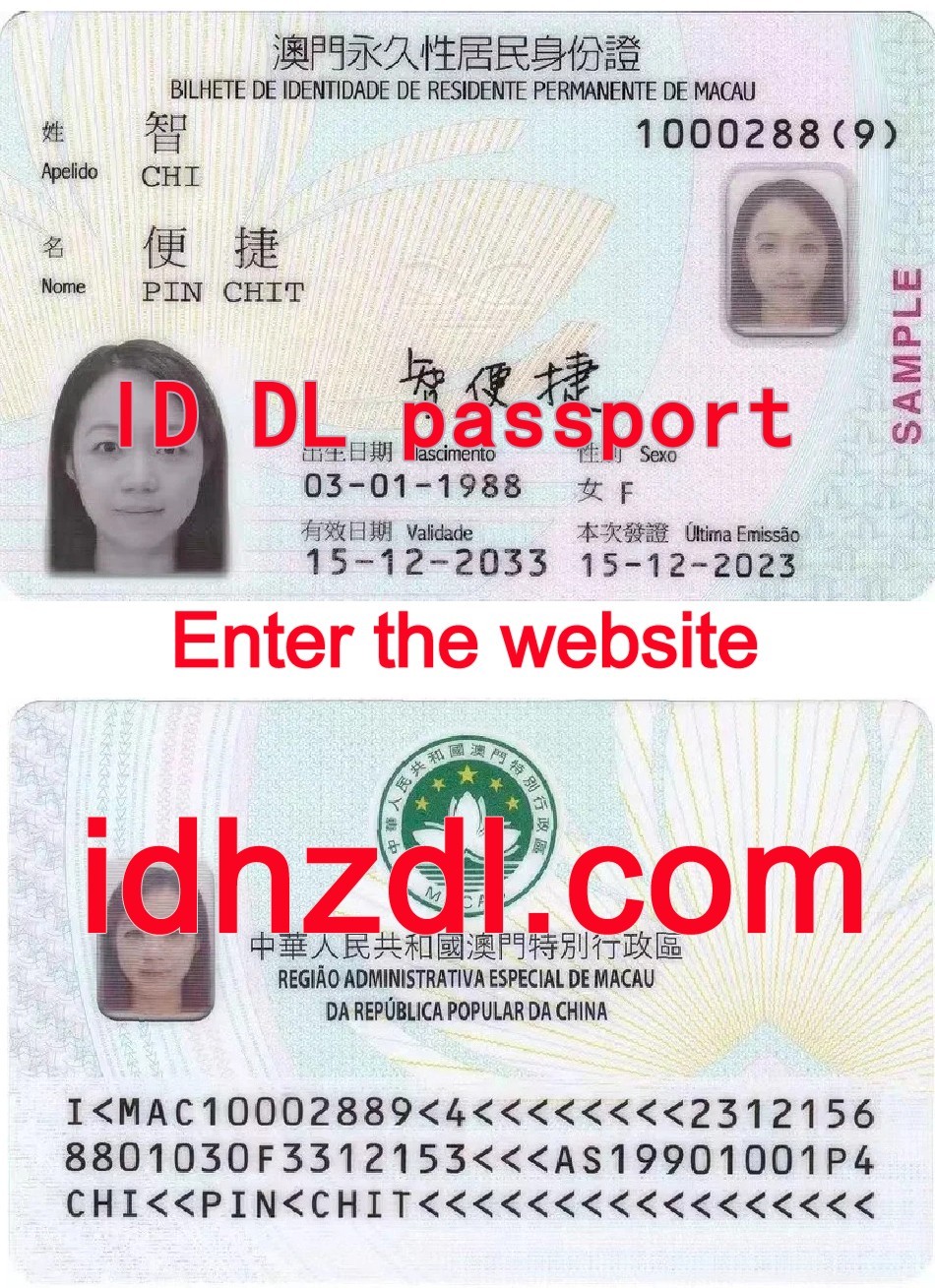 How-to-get-a-Macau-ID-card