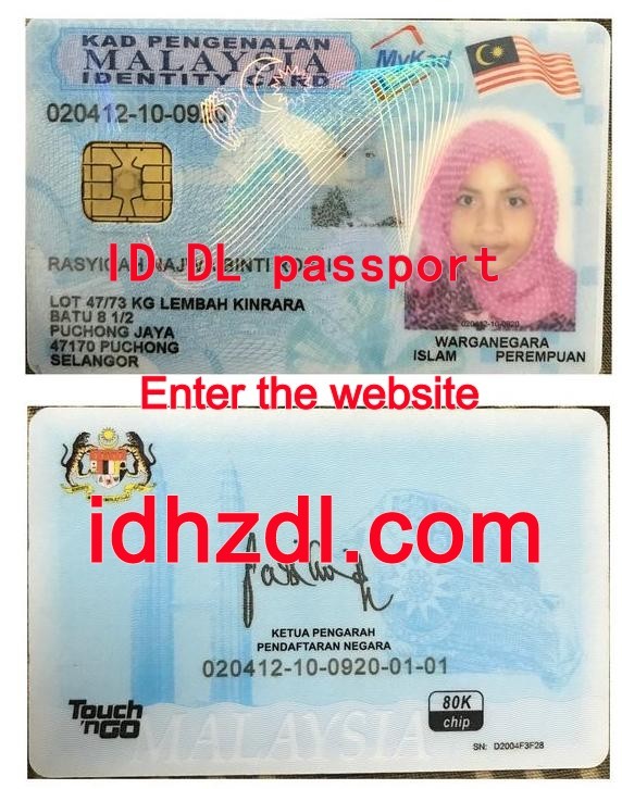 How-to-get-a-Malaysian-ID-card