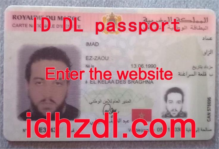 How-to-get-a-Moroccan-ID-card