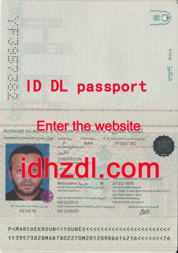 How-to-get-a-Moroccan-passport