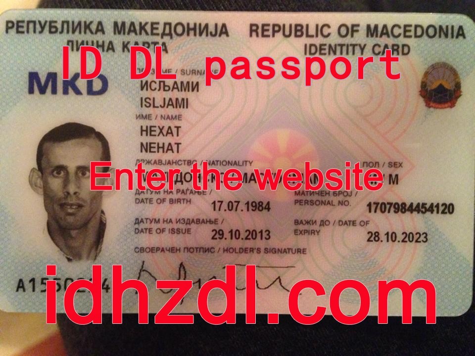 How-to-get-a-North-Macedonian-ID-card