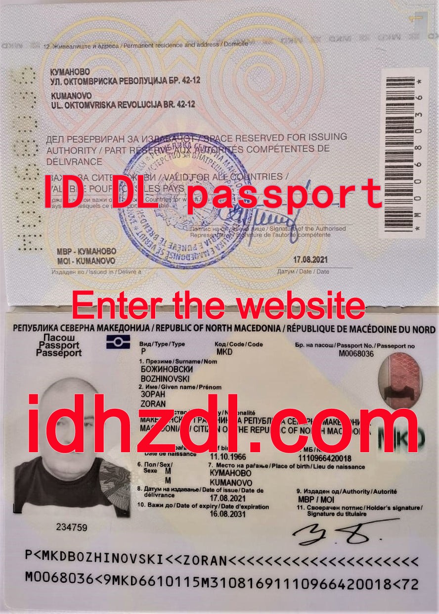 How-to-get-a-North-Macedonian-passport
