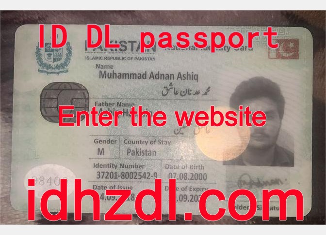How-to-get-a-Pakistani-ID-card
