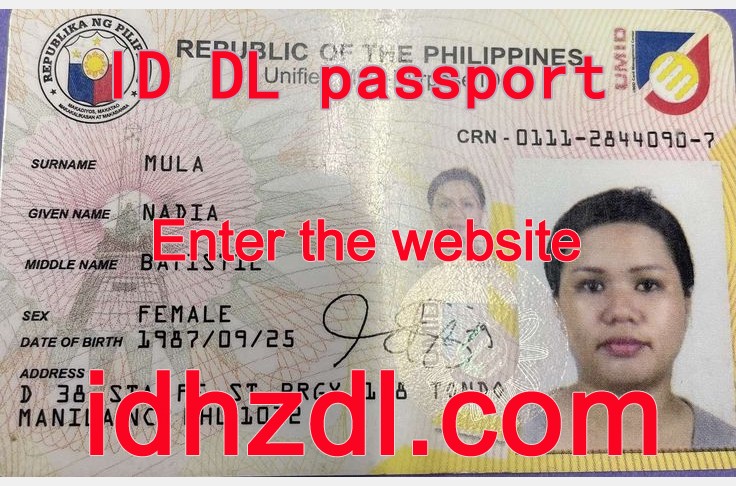 How-to-get-a-Philippine-ID-card