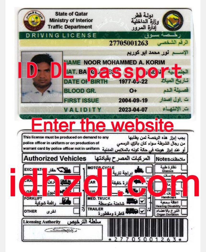 How-to-get-a-Qatar-drivers-license