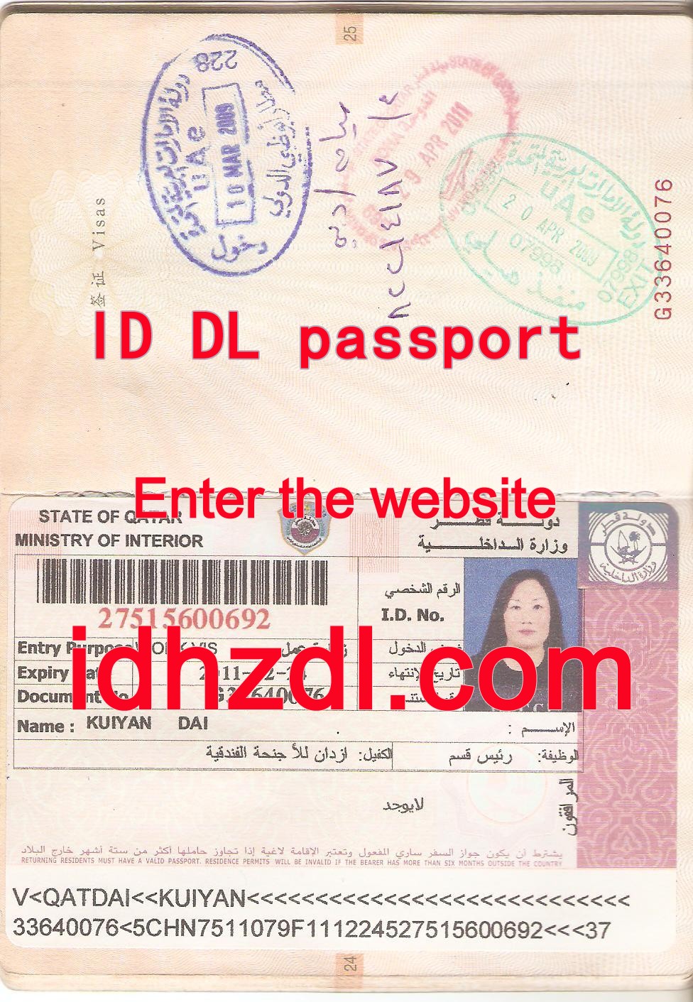 How-to-get-a-Qatar-passport