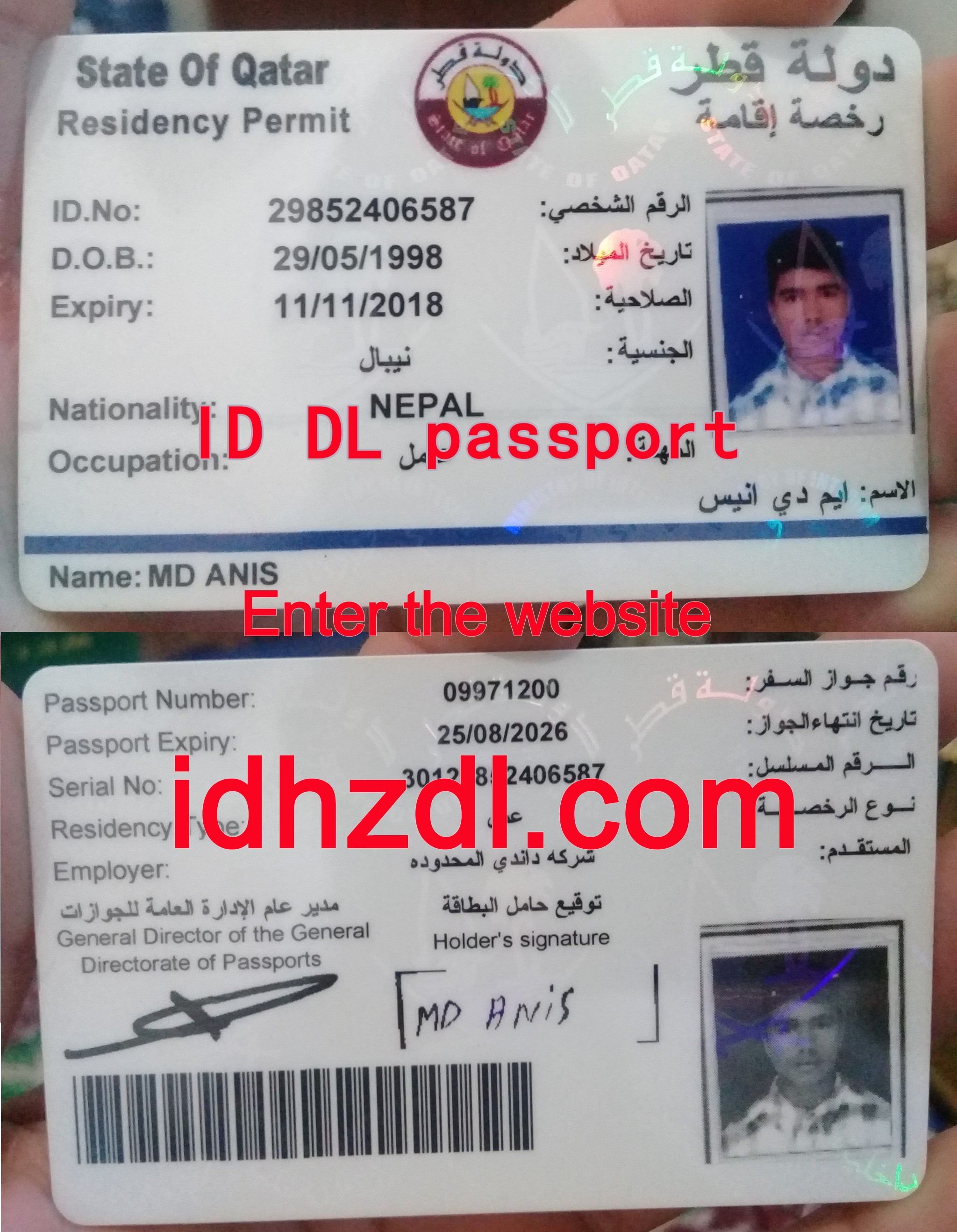 How-to-get-a-Qatar-residence-permit