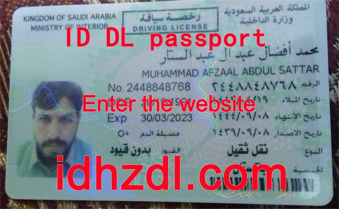 How-to-get-a-Saudi-Arabian-drivers-license