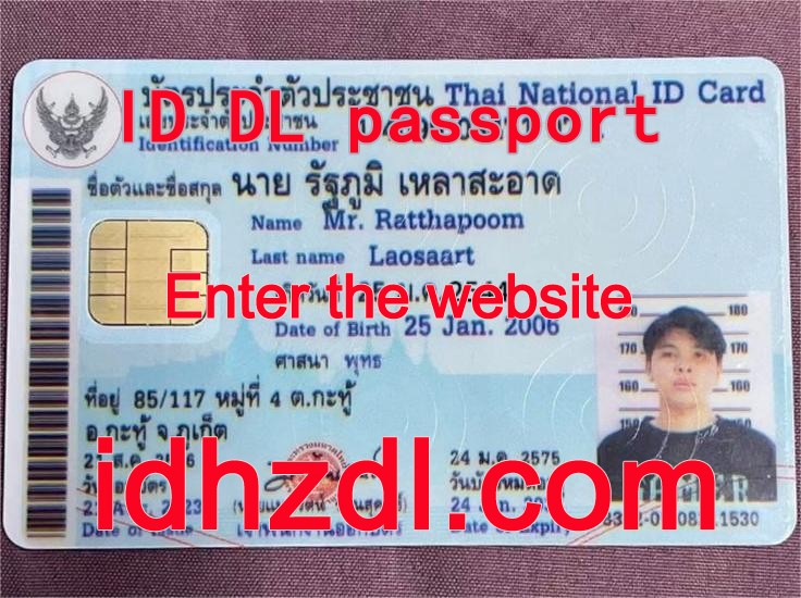 How-to-get-a-Thai-ID-card