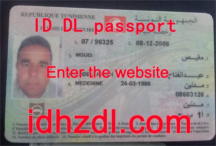 How-to-get-a-Tunisian-drivers-license