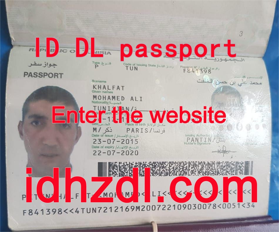 How-to-get-a-Tunisian-passport