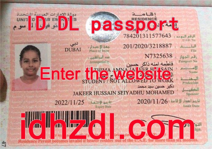 How-to-get-a-UAE-residence-permit