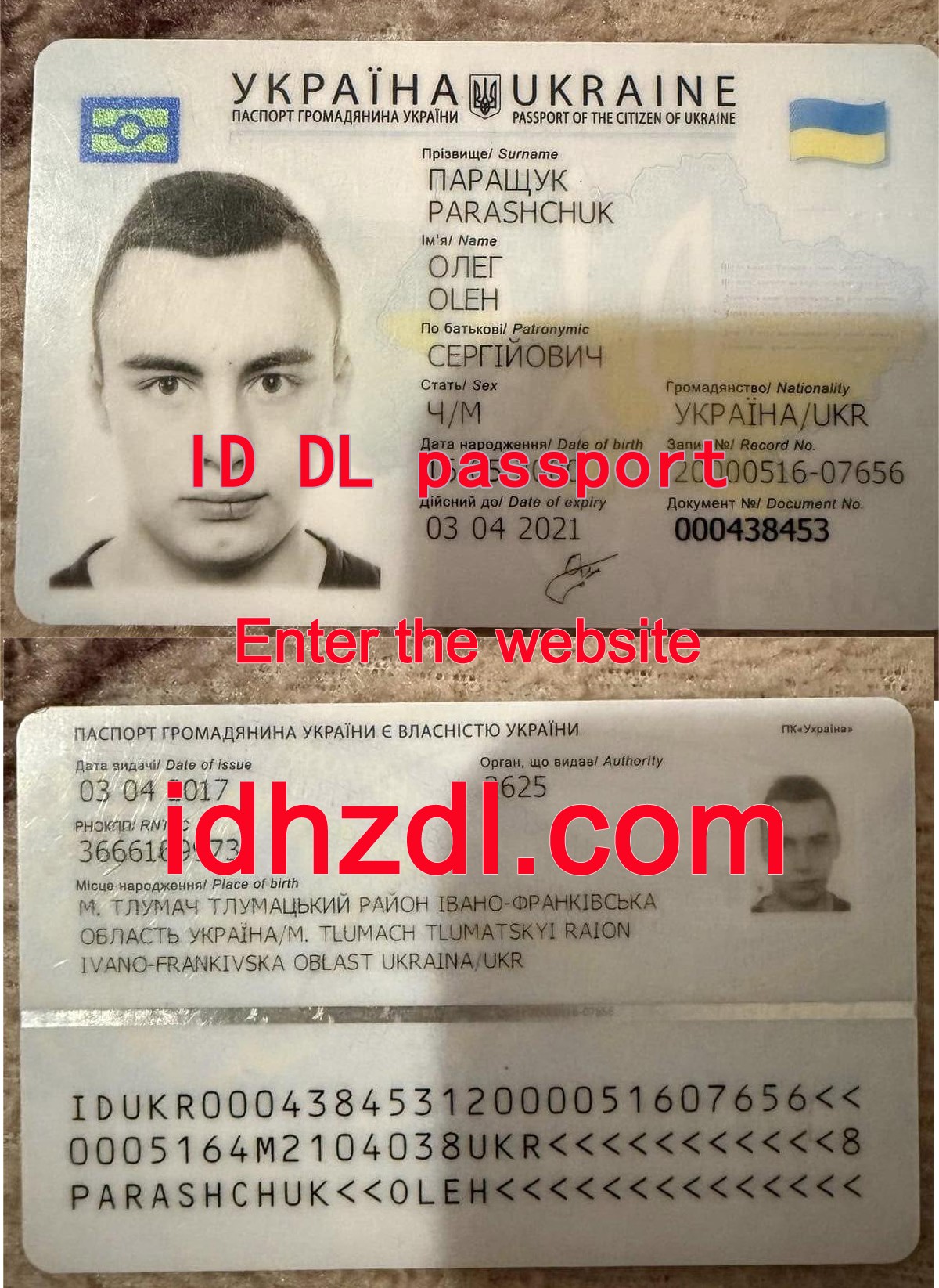 How-to-get-a-Ukrainian-ID-card