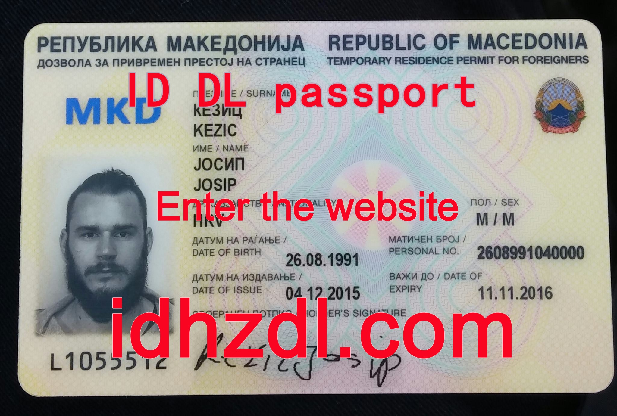 How-to-get-a-residence-permit-in-North-Macedonia