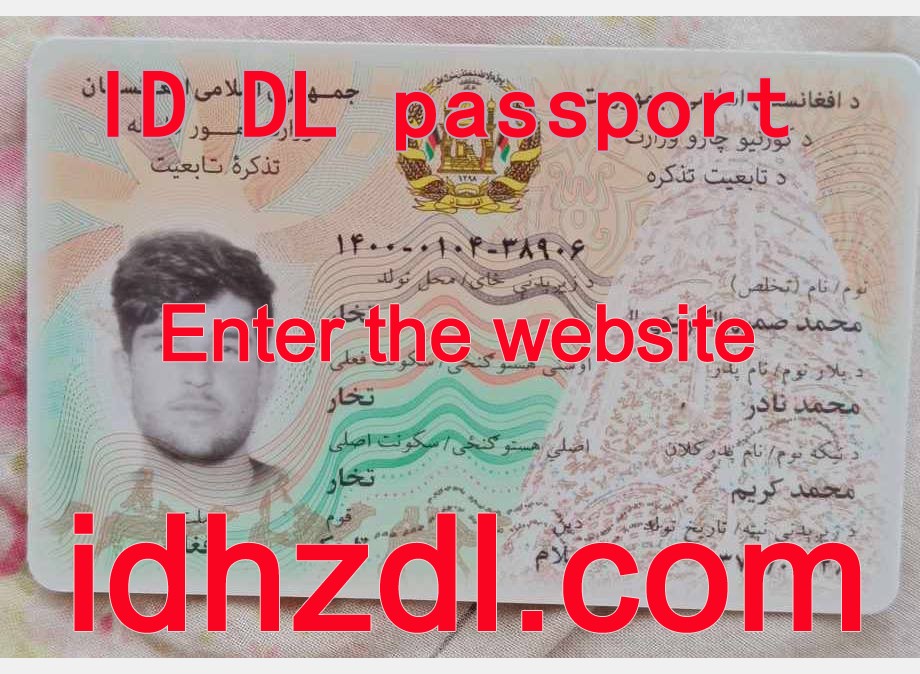 How-to-get-an-Afghan-ID-card