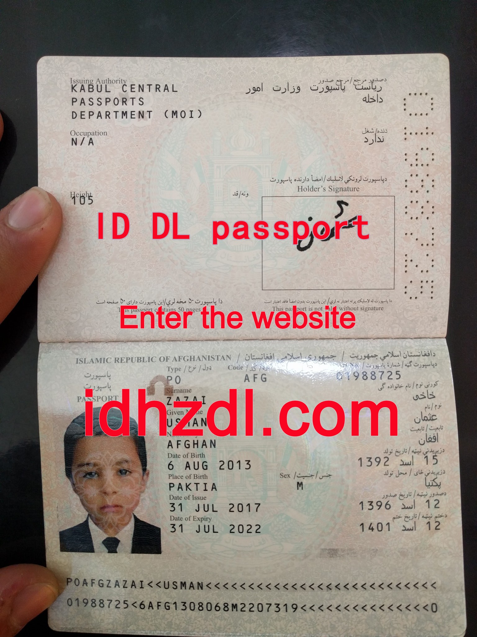 How-to-get-an-Afghan-passport