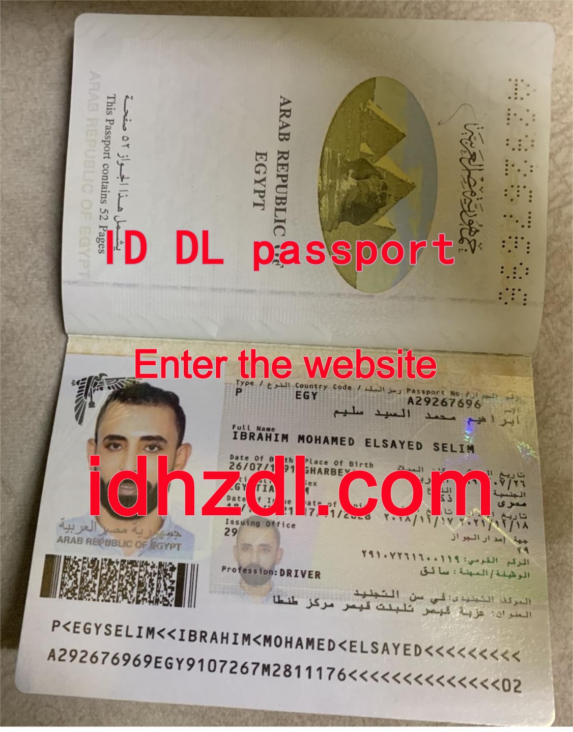 How-to-get-an-Egyptian-passport