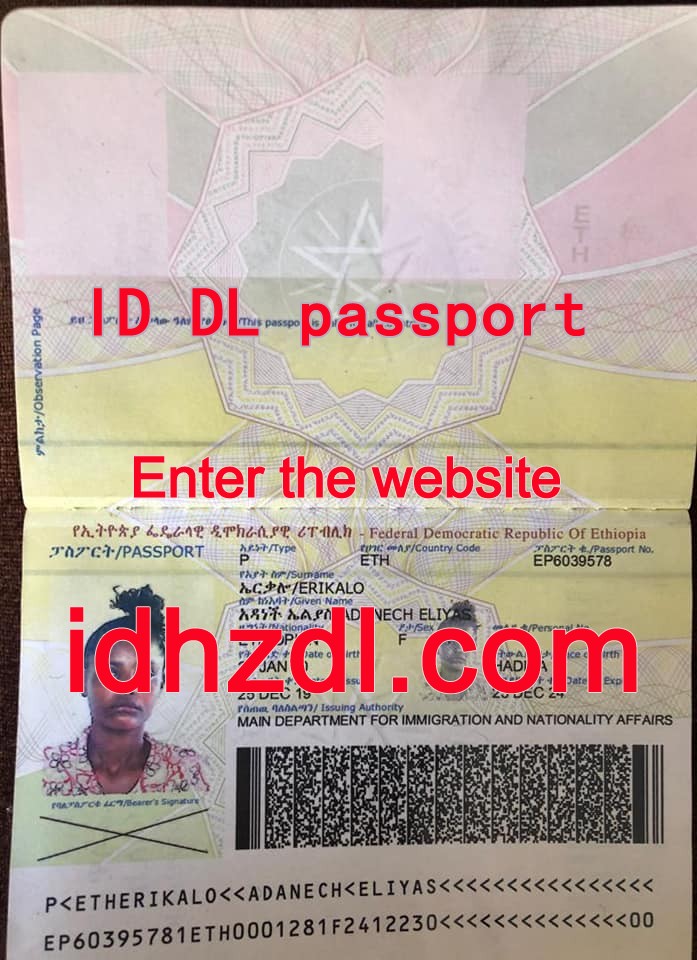 How-to-get-an-Ethiopian-passport