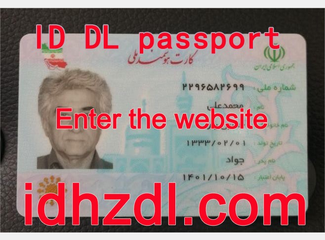 How-to-get-an-Iranian-ID-card