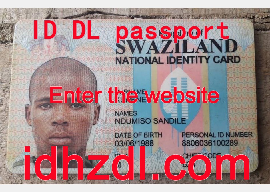 How-to-get-the-identity-card-of-the-Kingdom-of-Eswatini